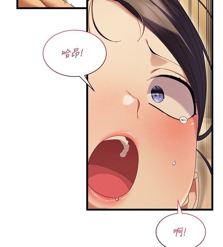 第5话-太滑就插进去了-人妻回春馆-秘密值勤中,酥酥脆脆（第54张）