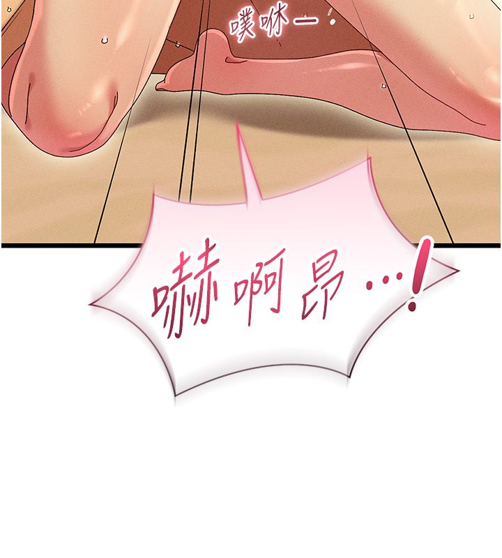 第6话-还想要「加时服务」&hearts;-人妻回春馆-秘密值勤中,酥酥脆脆（第11张）