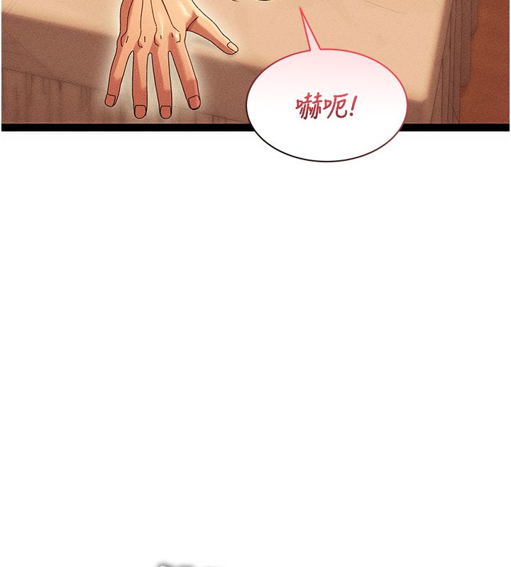 第7话-老公到不了的深度-人妻回春馆-秘密值勤中,酥酥脆脆（第5张）