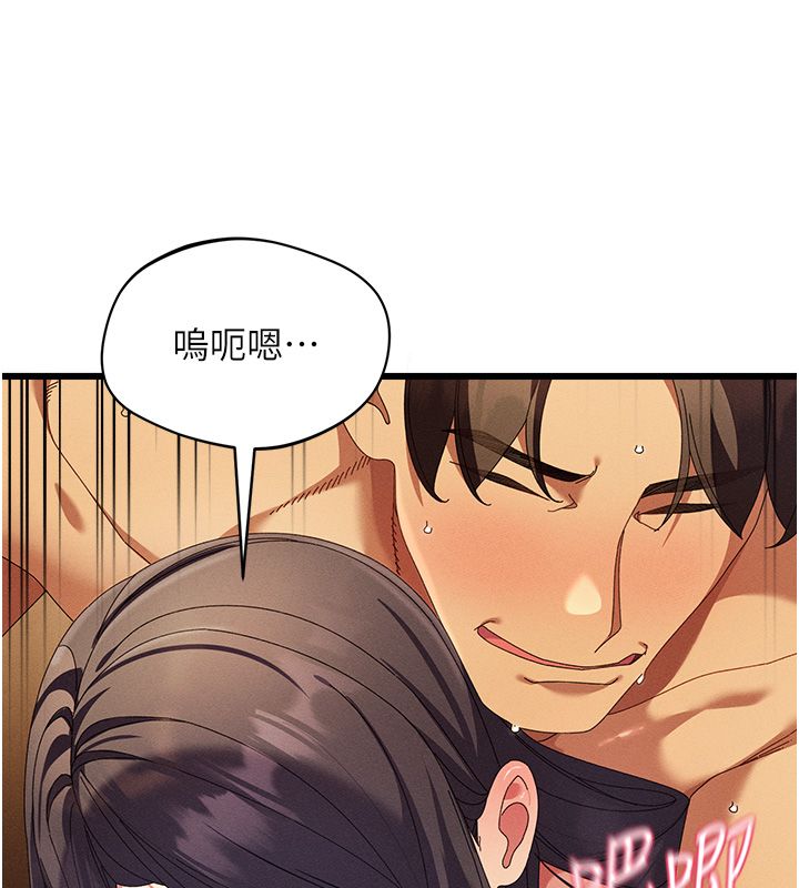 第7话-老公到不了的深度-人妻回春馆-秘密值勤中,酥酥脆脆（第9张）