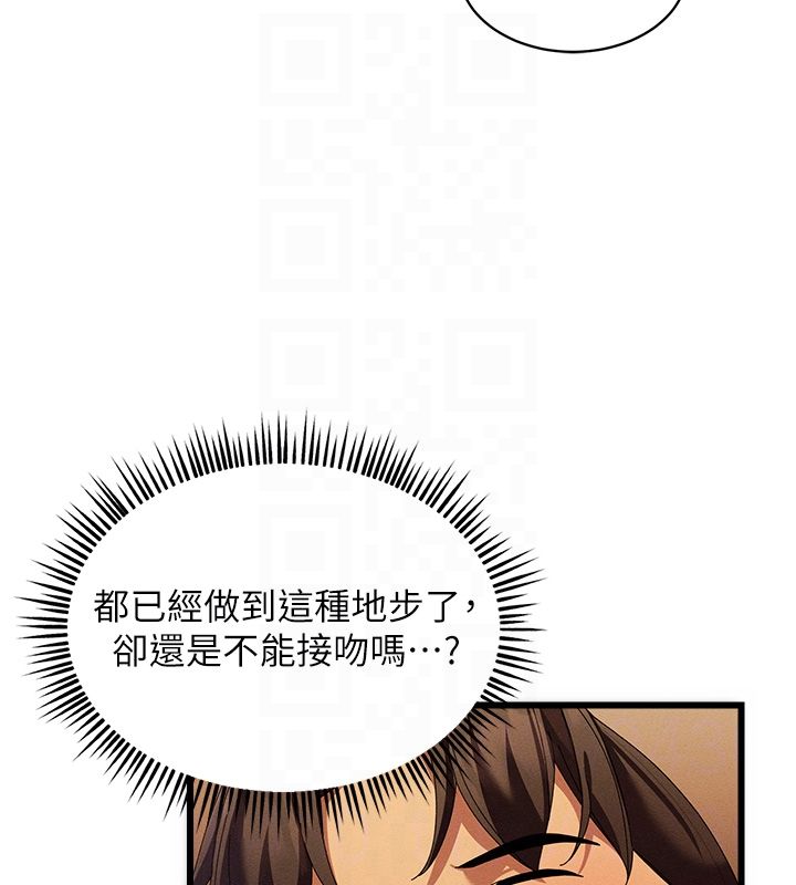 第7话-老公到不了的深度-人妻回春馆-秘密值勤中,酥酥脆脆（第35张）