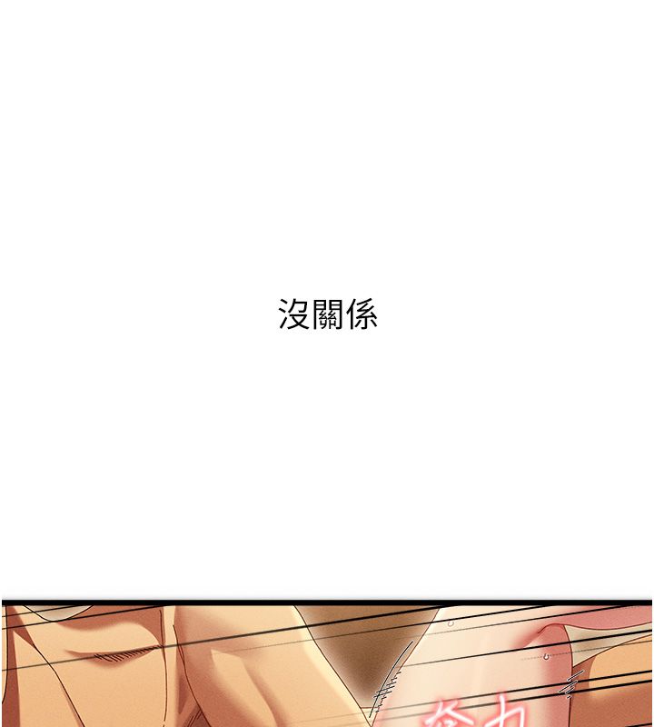 第7话-老公到不了的深度-人妻回春馆-秘密值勤中,酥酥脆脆（第37张）
