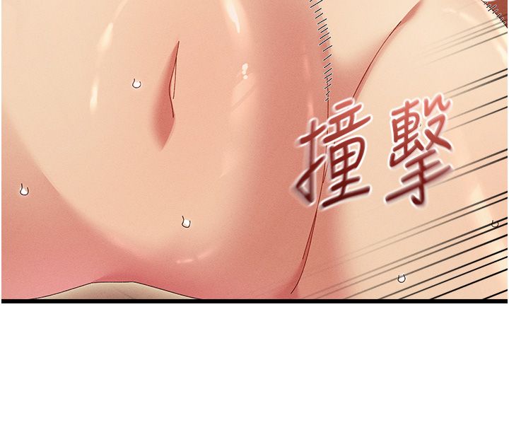 第7话-老公到不了的深度-人妻回春馆-秘密值勤中,酥酥脆脆（第40张）