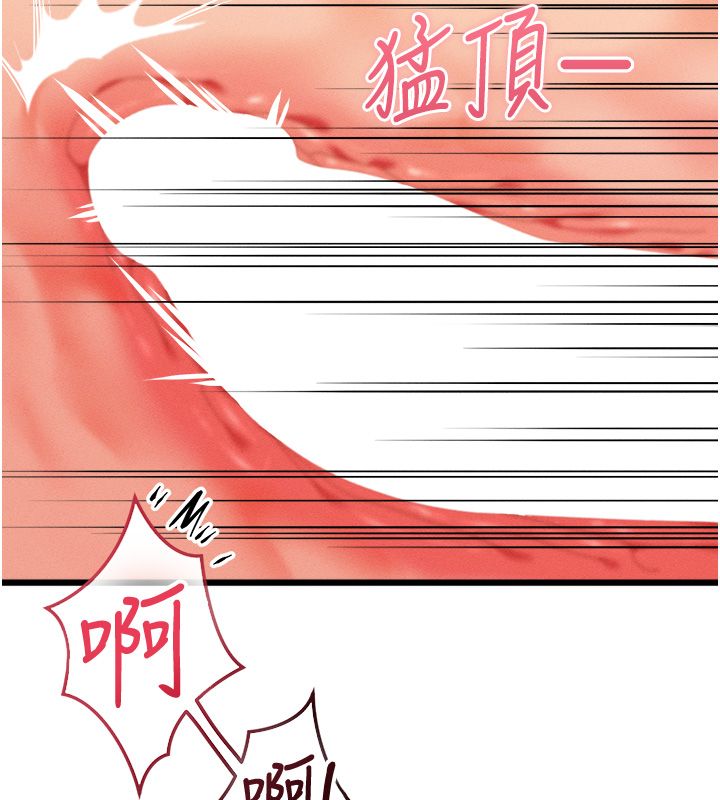 第7话-老公到不了的深度-人妻回春馆-秘密值勤中,酥酥脆脆（第47张）