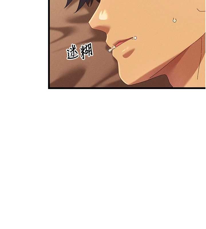 第8话-保证效果「一级棒」-人妻回春馆-秘密值勤中,酥酥脆脆（第2张）