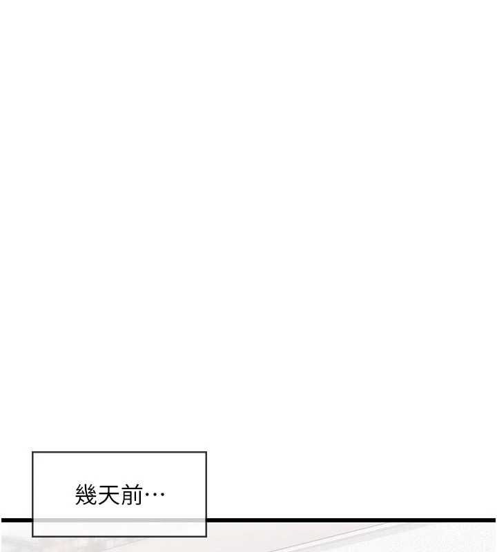 第8话-保证效果「一级棒」-人妻回春馆-秘密值勤中,酥酥脆脆（第13张）