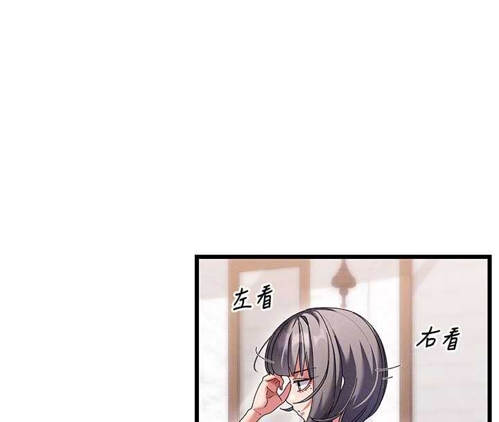 第8话-保证效果「一级棒」-人妻回春馆-秘密值勤中,酥酥脆脆（第20张）