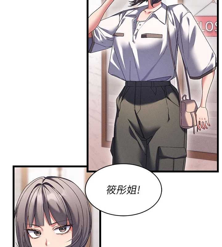 第8话-保证效果「一级棒」-人妻回春馆-秘密值勤中,酥酥脆脆（第21张）