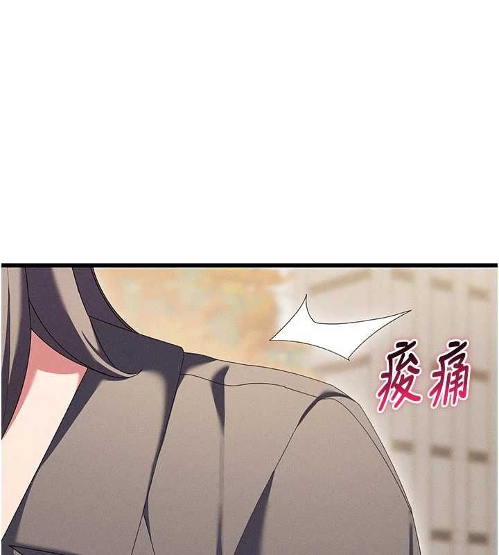 第9话-你可以再用力一点&hearts;-人妻回春馆-秘密值勤中,酥酥脆脆（第3张）
