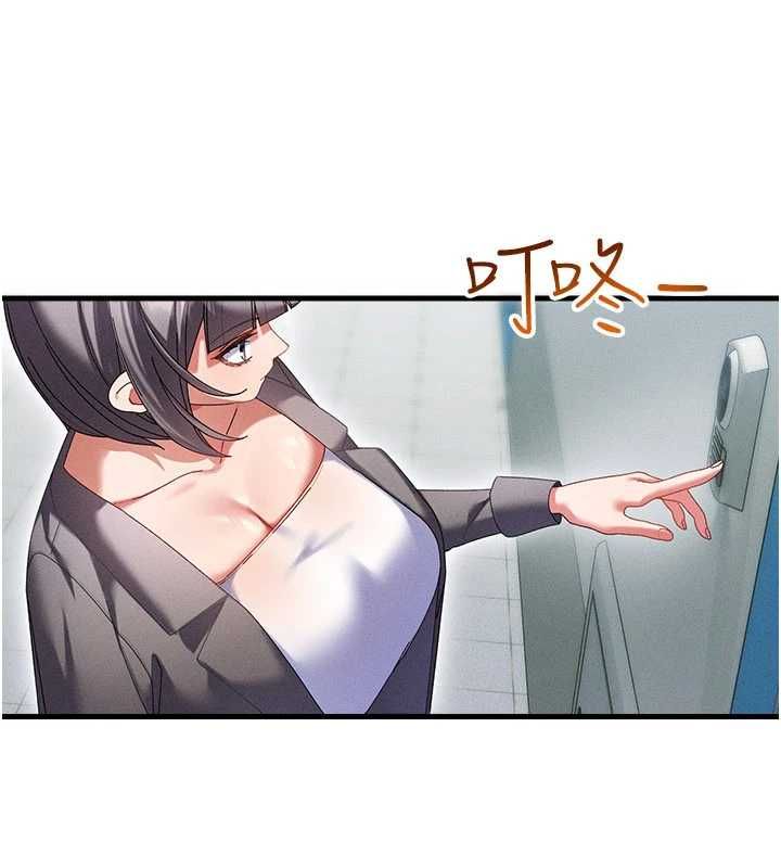 第9话-你可以再用力一点&hearts;-人妻回春馆-秘密值勤中,酥酥脆脆（第17张）
