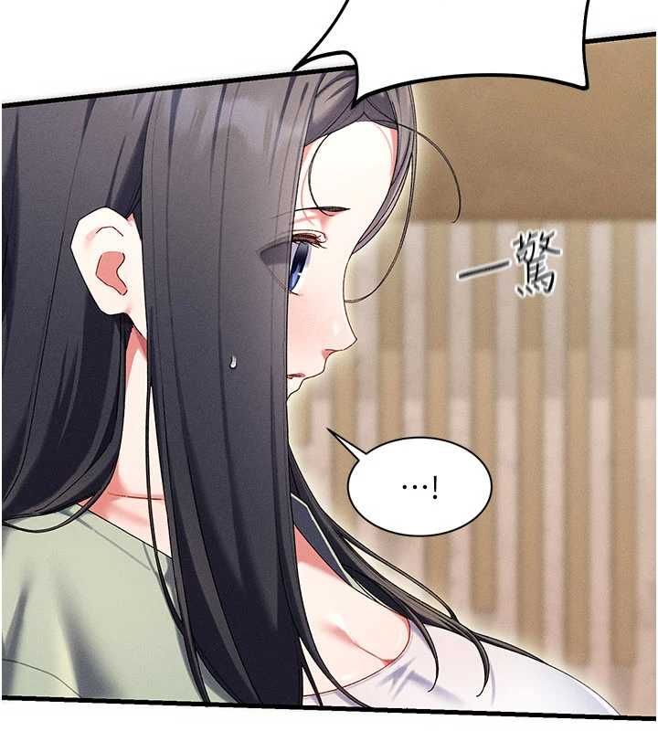 第10话-老婆被人伸出鹹猪手-人妻回春馆-秘密值勤中,酥酥脆脆（第4张）