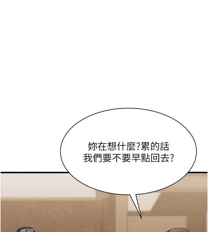 第10话-老婆被人伸出鹹猪手-人妻回春馆-秘密值勤中,酥酥脆脆（第5张）