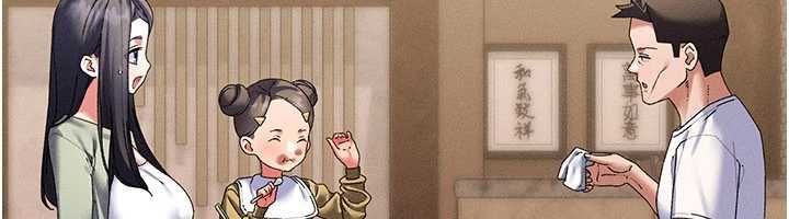 第10话-老婆被人伸出鹹猪手-人妻回春馆-秘密值勤中,酥酥脆脆（第6张）
