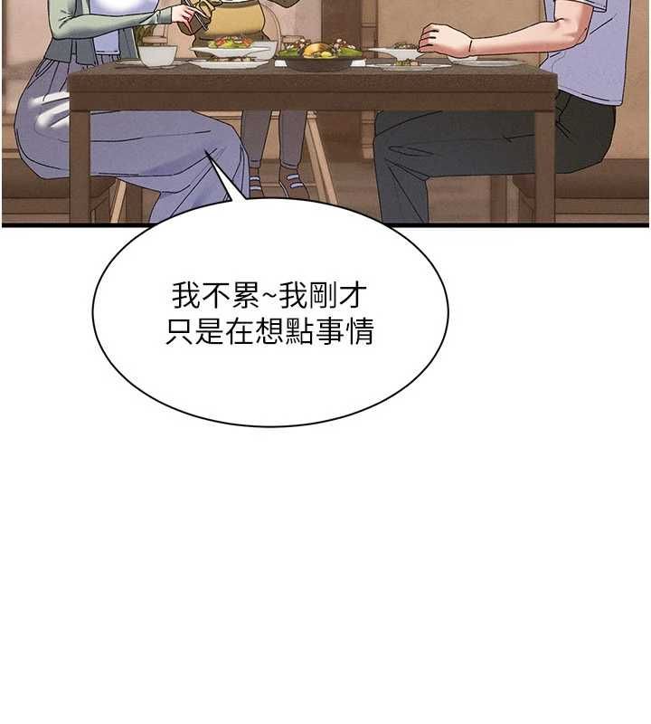 第10话-老婆被人伸出鹹猪手-人妻回春馆-秘密值勤中,酥酥脆脆（第7张）