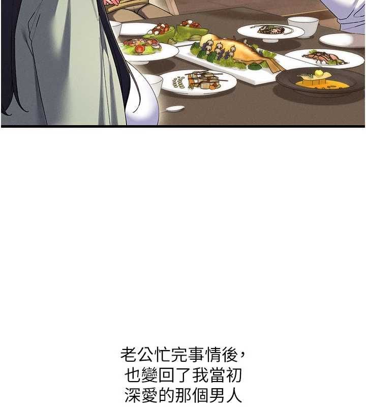 第10话-老婆被人伸出鹹猪手-人妻回春馆-秘密值勤中,酥酥脆脆（第9张）