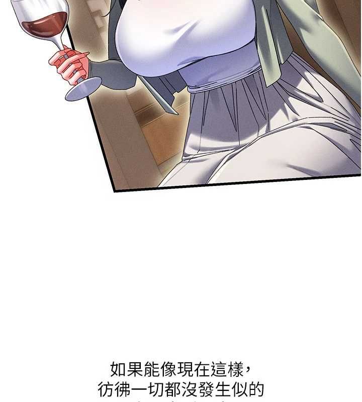 第10话-老婆被人伸出鹹猪手-人妻回春馆-秘密值勤中,酥酥脆脆（第13张）