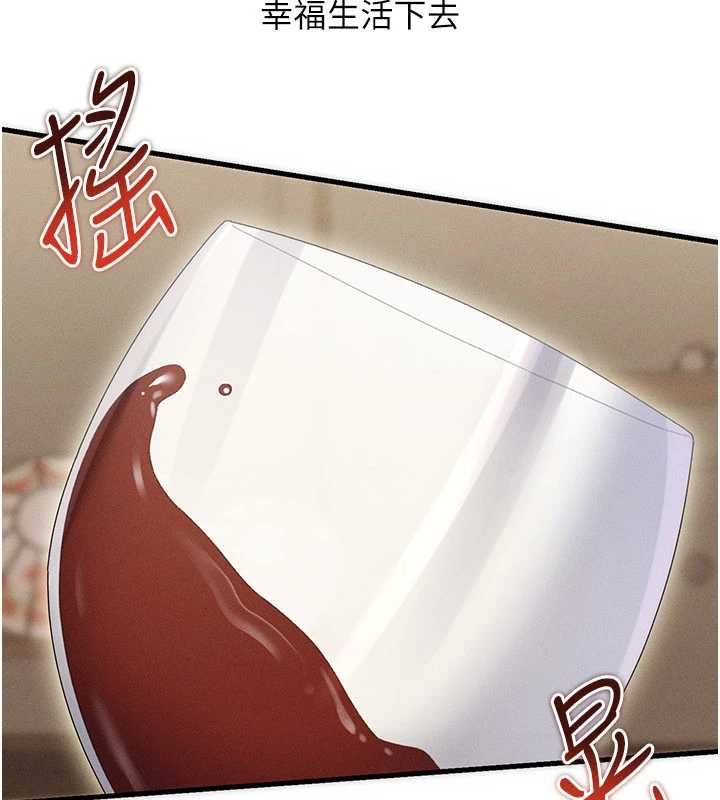 第10话-老婆被人伸出鹹猪手-人妻回春馆-秘密值勤中,酥酥脆脆（第14张）