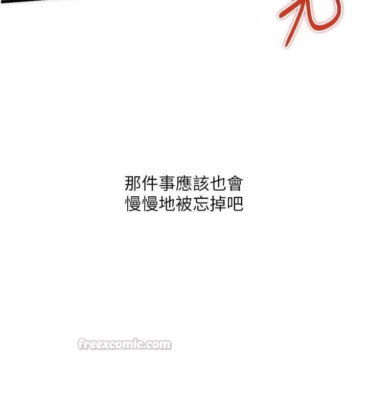 第10话-老婆被人伸出鹹猪手-人妻回春馆-秘密值勤中,酥酥脆脆（第15张）