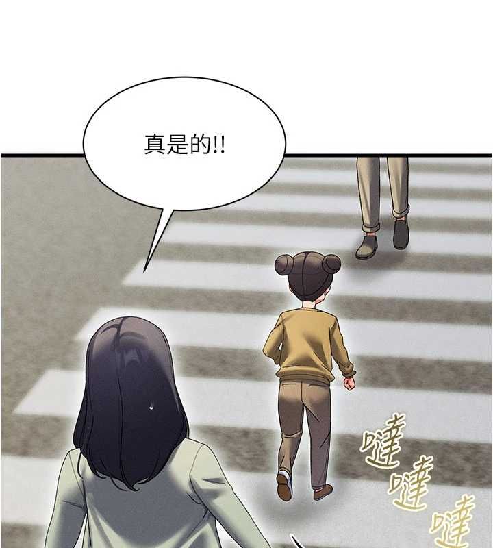 第10话-老婆被人伸出鹹猪手-人妻回春馆-秘密值勤中,酥酥脆脆（第21张）