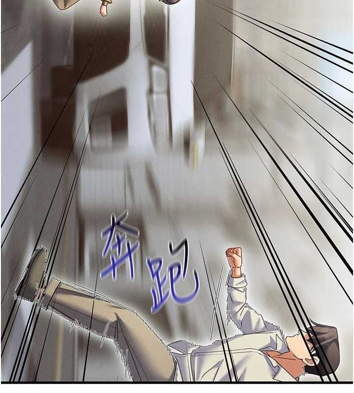 第10话-老婆被人伸出鹹猪手-人妻回春馆-秘密值勤中,酥酥脆脆（第27张）