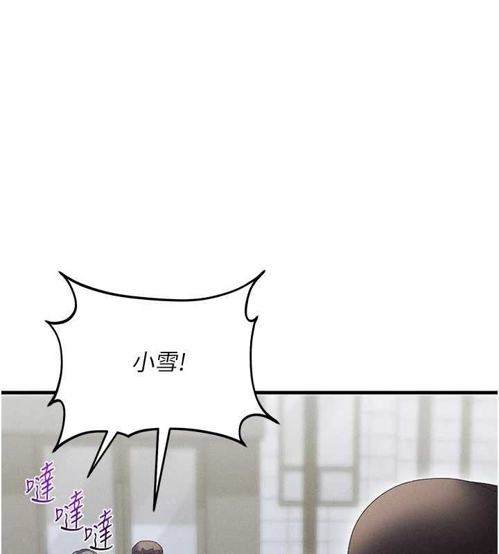 第10话-老婆被人伸出鹹猪手-人妻回春馆-秘密值勤中,酥酥脆脆（第34张）