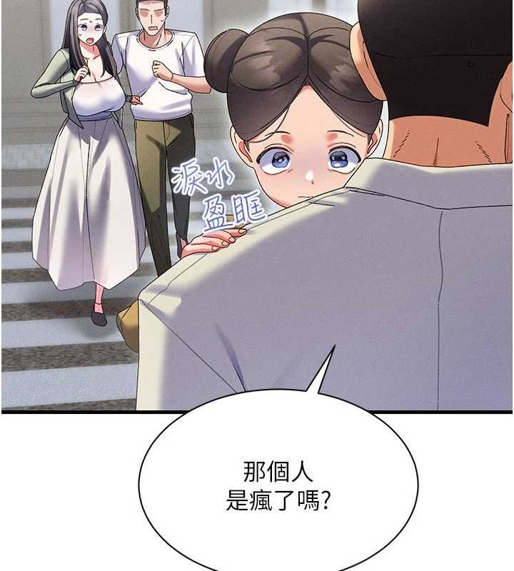 第10话-老婆被人伸出鹹猪手-人妻回春馆-秘密值勤中,酥酥脆脆（第35张）