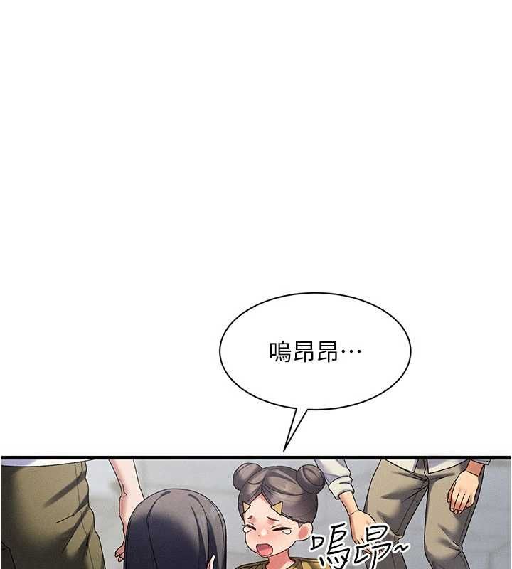 第10话-老婆被人伸出鹹猪手-人妻回春馆-秘密值勤中,酥酥脆脆（第37张）