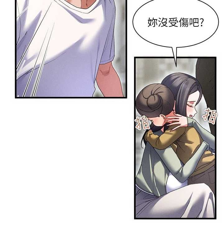 第10话-老婆被人伸出鹹猪手-人妻回春馆-秘密值勤中,酥酥脆脆（第40张）