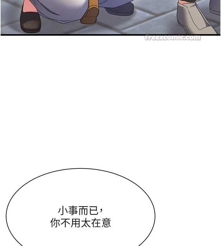 第10话-老婆被人伸出鹹猪手-人妻回春馆-秘密值勤中,酥酥脆脆（第45张）