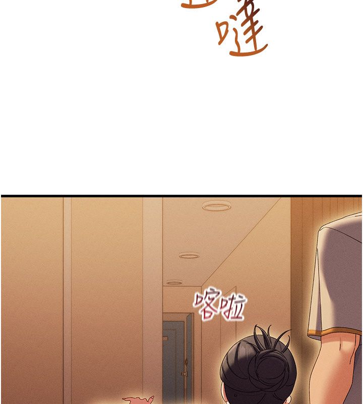 第11话-从体内进行的「深度矫正」-人妻回春馆-秘密值勤中,酥酥脆脆（第8张）