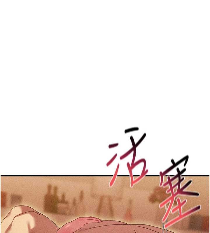 第12话-饥渴的人妻想吃大肉棒-人妻回春馆-秘密值勤中,酥酥脆脆（第1张）