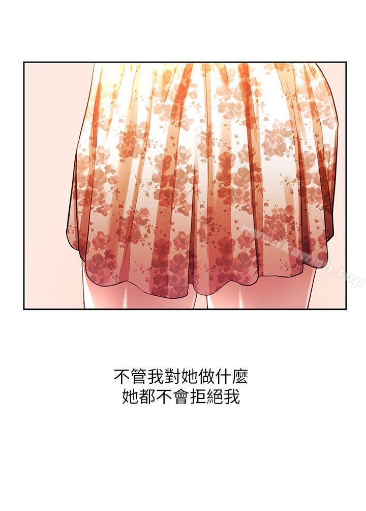 第1话-人妻的来访-人妻姐姐-真Studio（第5张）