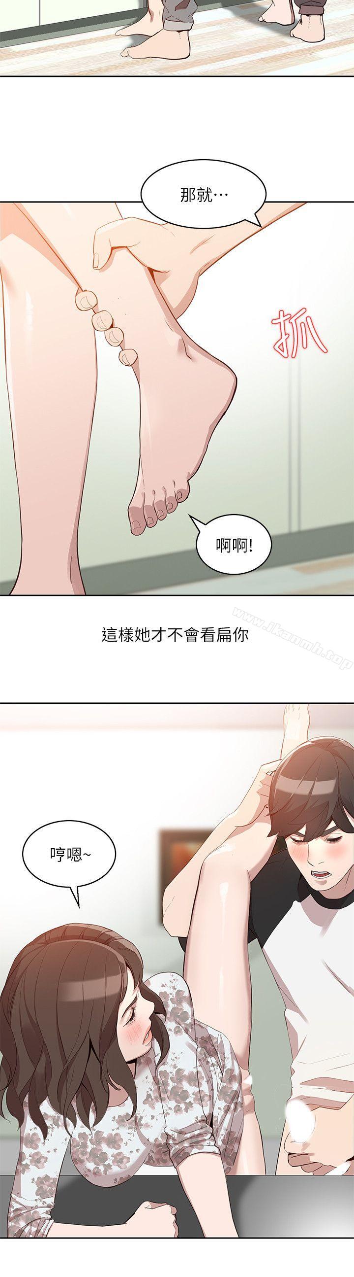 第1话-人妻的来访-人妻姐姐-真Studio（第11张）