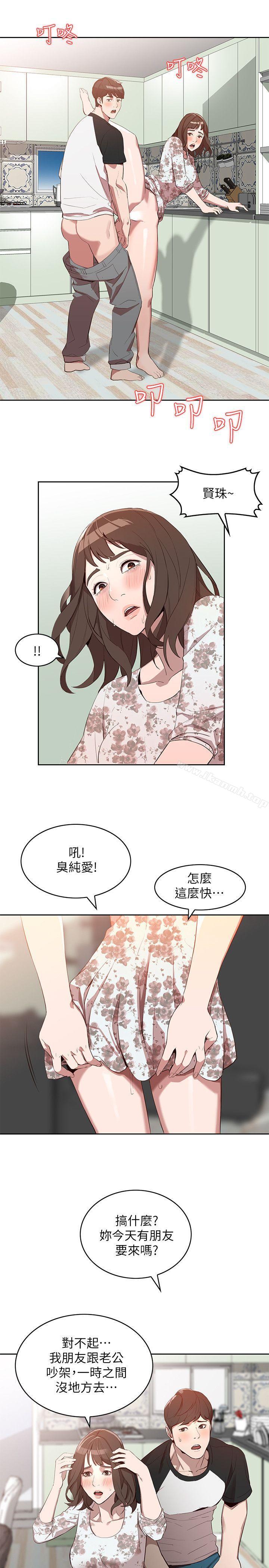 第1话-人妻的来访-人妻姐姐-真Studio（第12张）
