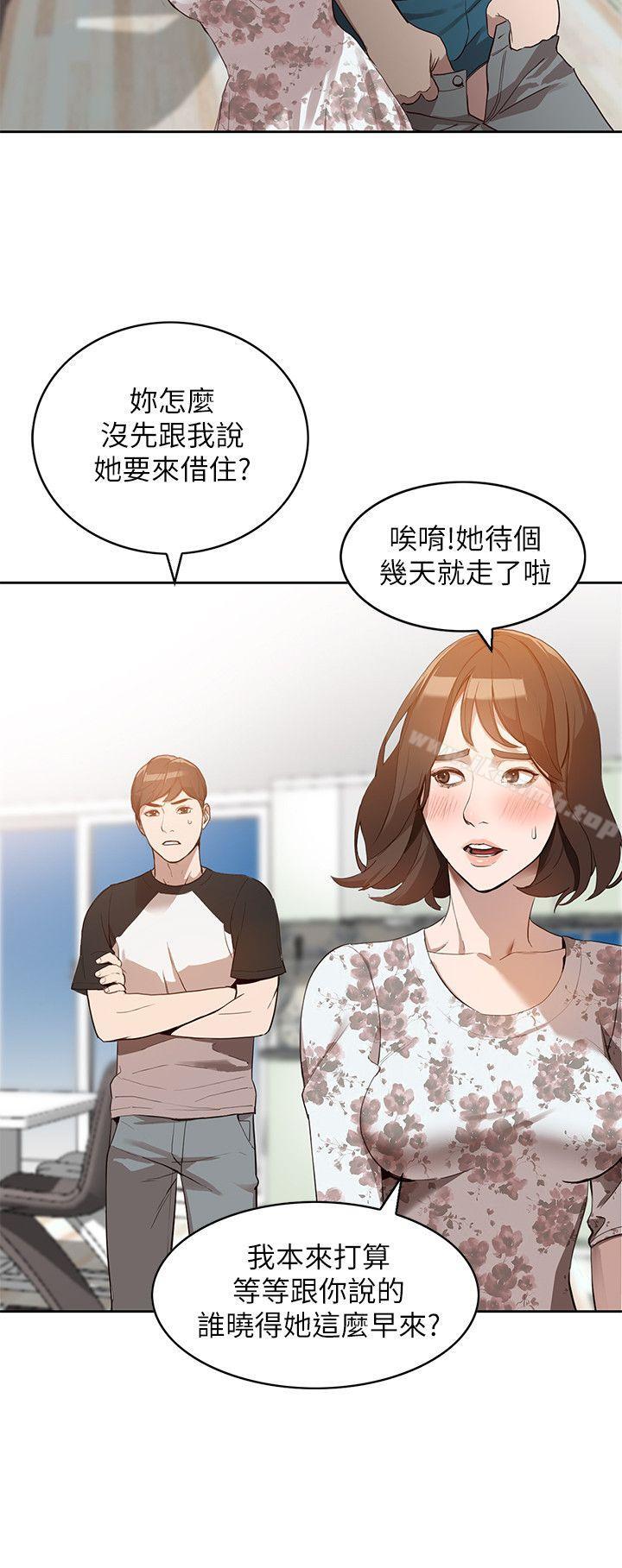 第1话-人妻的来访-人妻姐姐-真Studio（第13张）