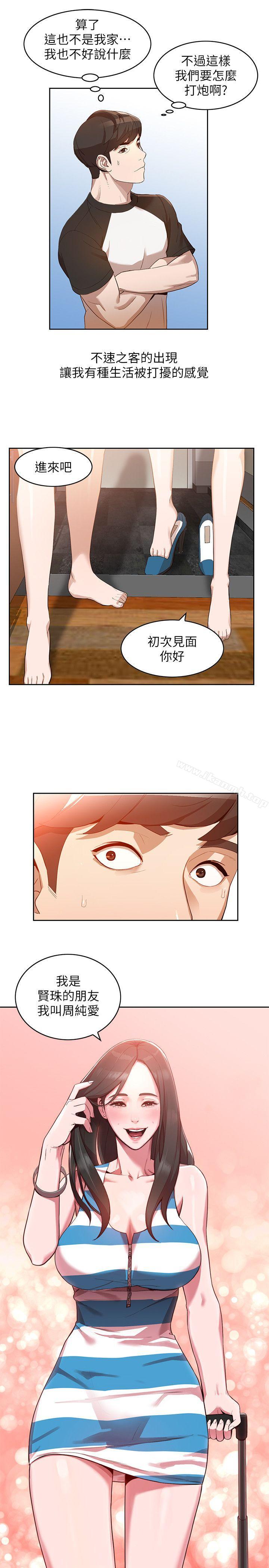 第1话-人妻的来访-人妻姐姐-真Studio（第14张）