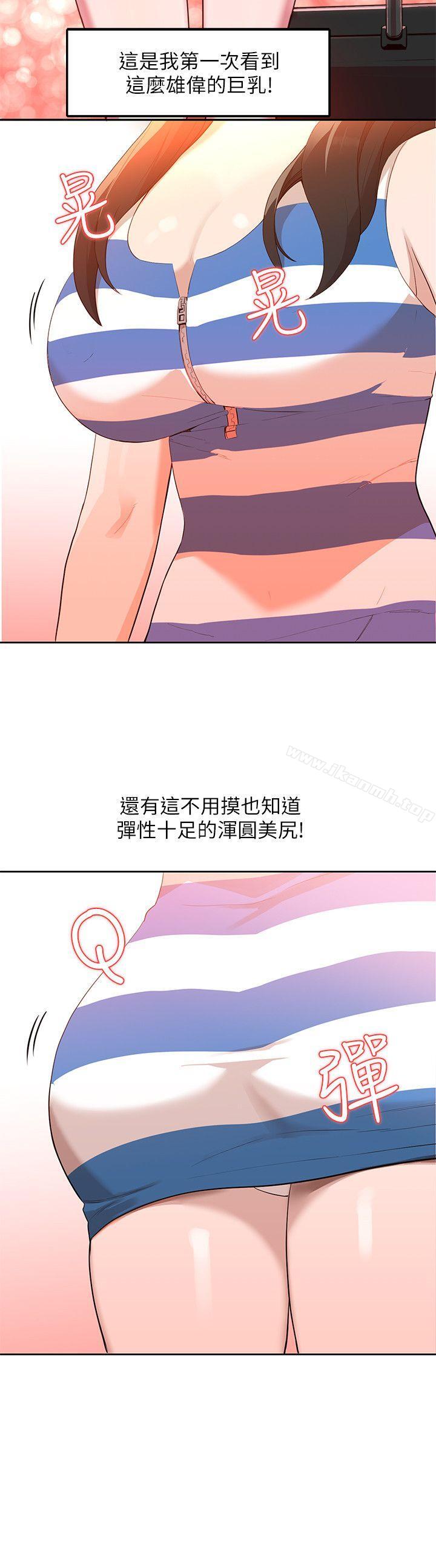 第1话-人妻的来访-人妻姐姐-真Studio（第15张）