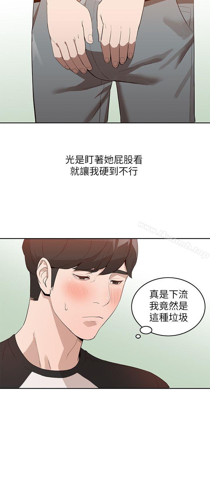 第1话-人妻的来访-人妻姐姐-真Studio（第17张）