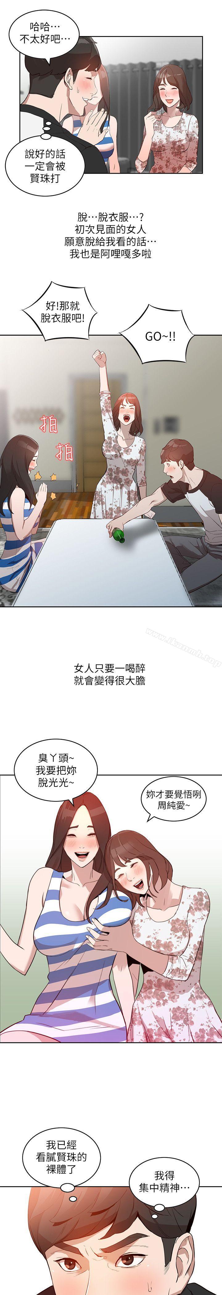 第1话-人妻的来访-人妻姐姐-真Studio（第24张）