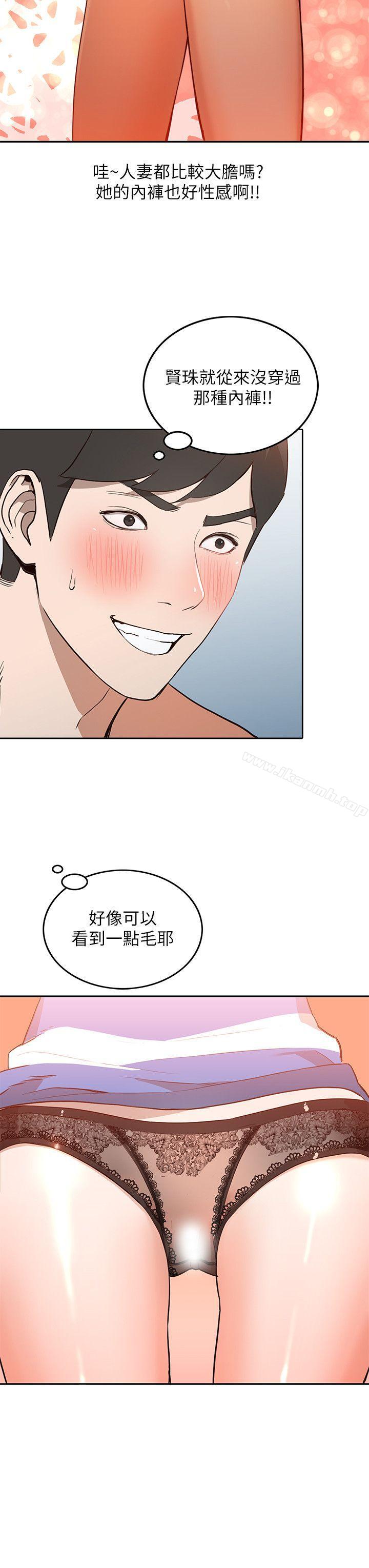 第2话-脱衣服游戏-人妻姐姐-真Studio（第13张）