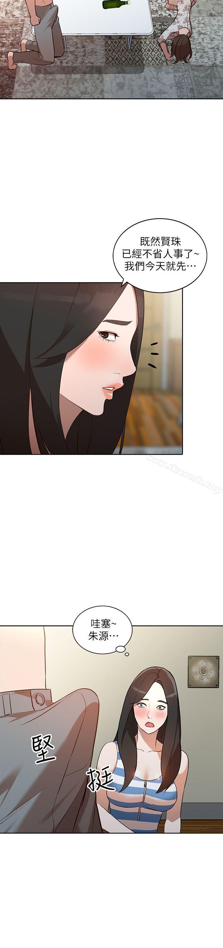 第2话-脱衣服游戏-人妻姐姐-真Studio（第15张）