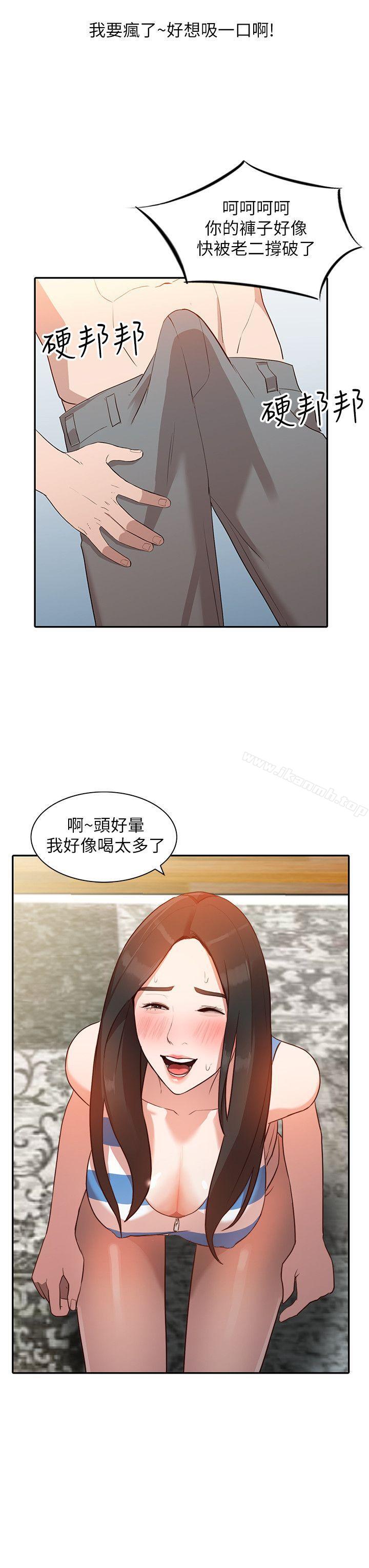 第2话-脱衣服游戏-人妻姐姐-真Studio（第21张）
