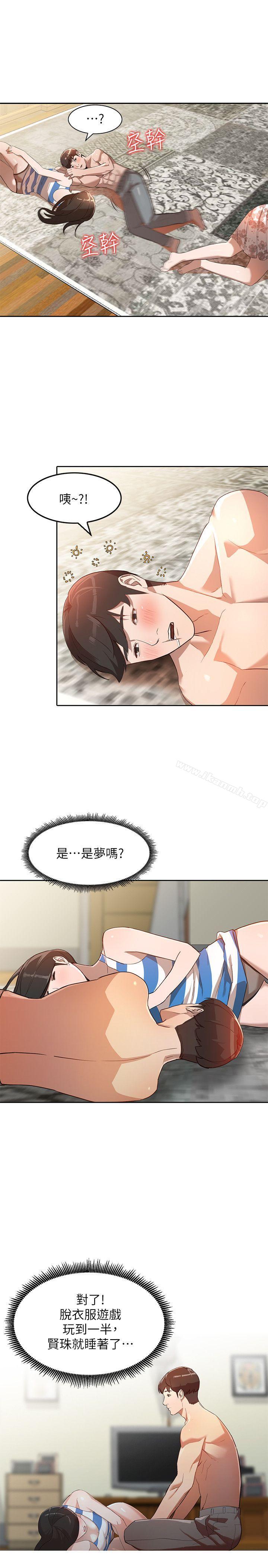 第3话-在姐姐的公司里开战-人妻姐姐-真Studio（第6张）