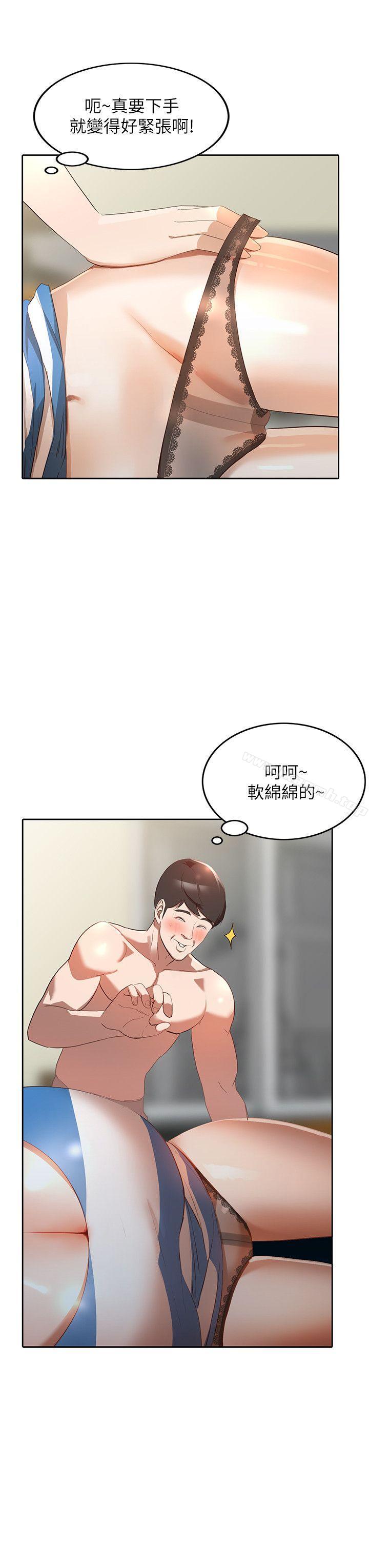 第3话-在姐姐的公司里开战-人妻姐姐-真Studio（第11张）