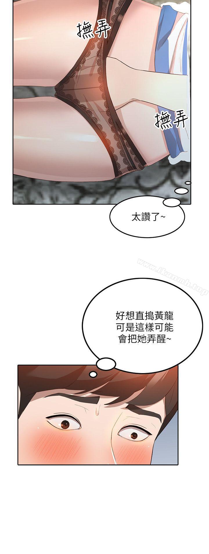 第3话-在姐姐的公司里开战-人妻姐姐-真Studio（第13张）