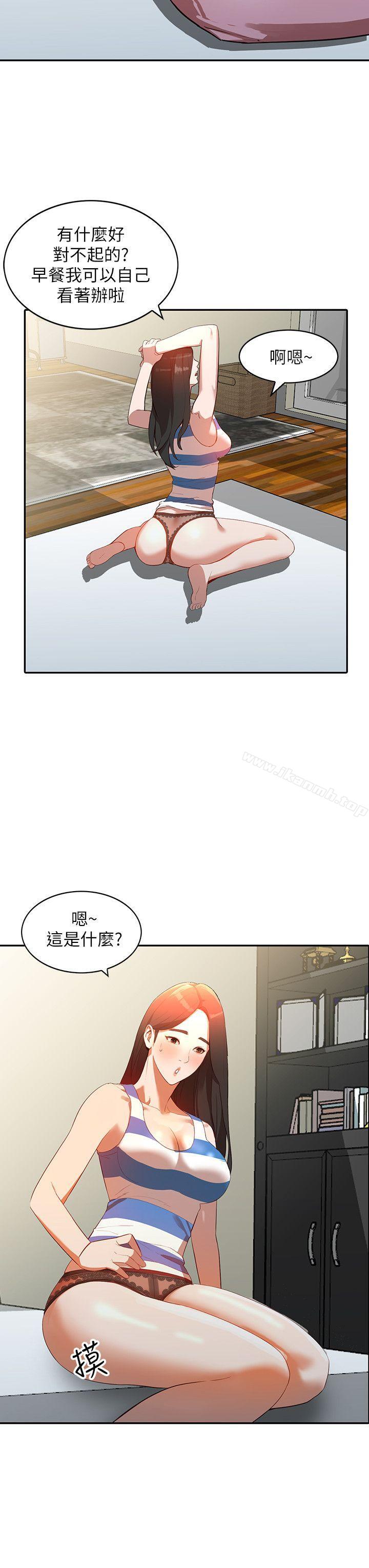 第3话-在姐姐的公司里开战-人妻姐姐-真Studio（第19张）