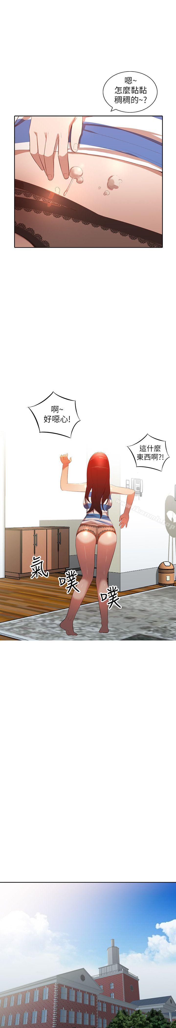 第3话-在姐姐的公司里开战-人妻姐姐-真Studio（第20张）