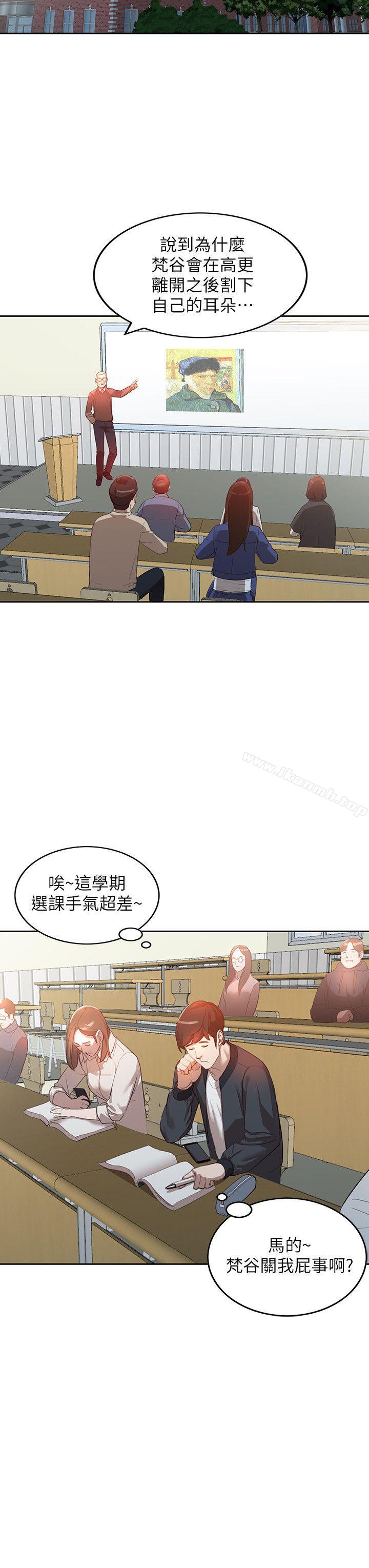 第3话-在姐姐的公司里开战-人妻姐姐-真Studio（第21张）