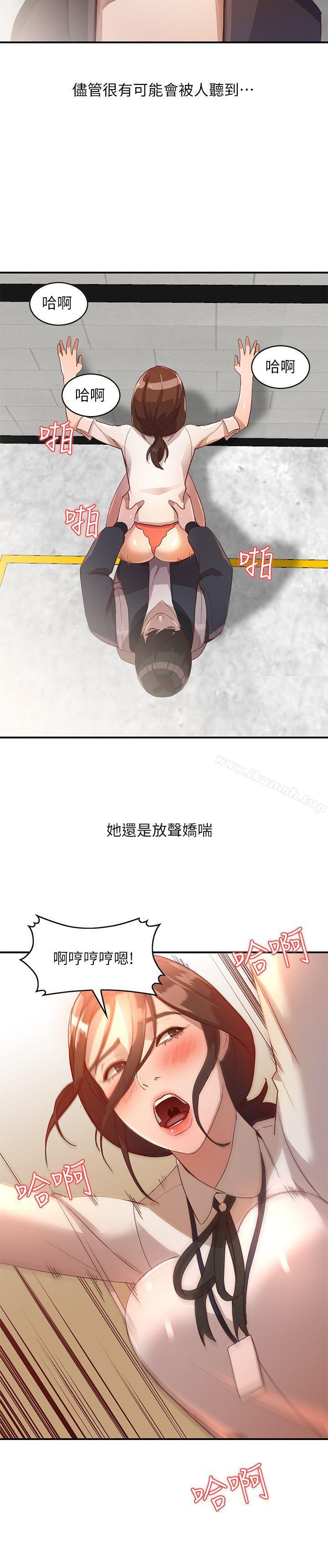 第4话-她淫蕩的体香-人妻姐姐-真Studio（第9张）