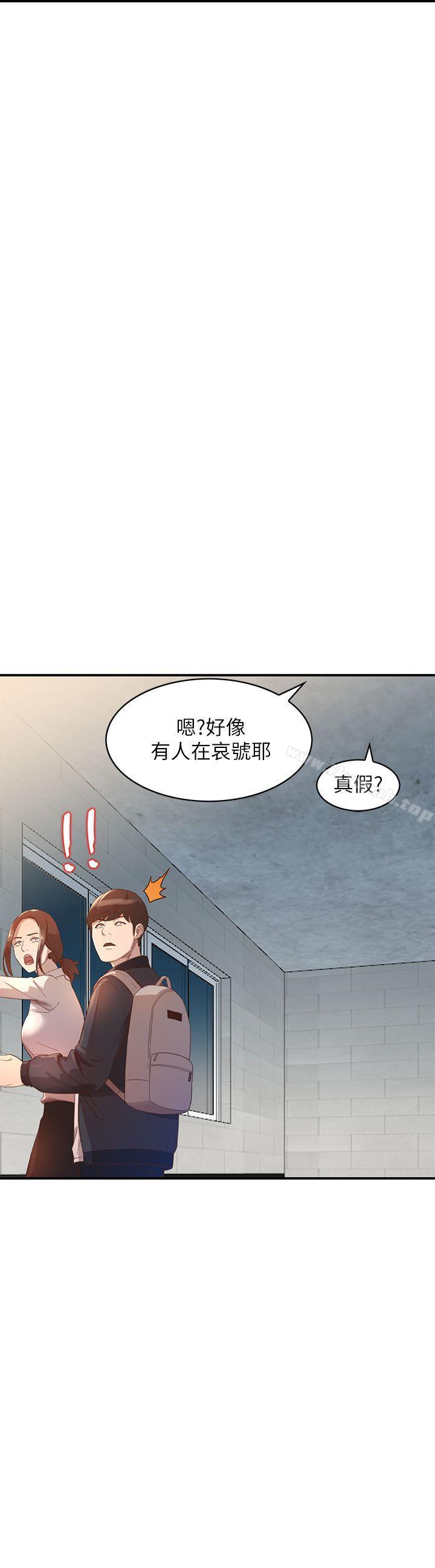 第4话-她淫蕩的体香-人妻姐姐-真Studio（第11张）